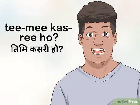 Image titled Say "How Are You" in Nepali Step 2